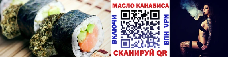 Canna-Cookies марихуана Калач