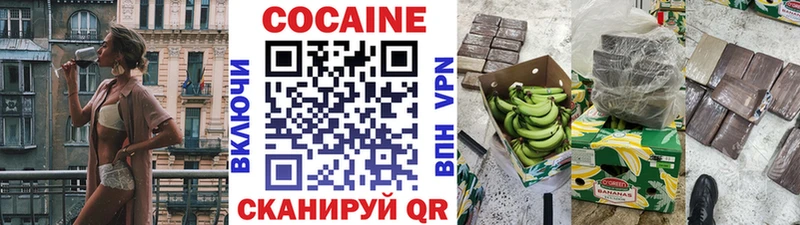 Cocaine Перу  Калач 