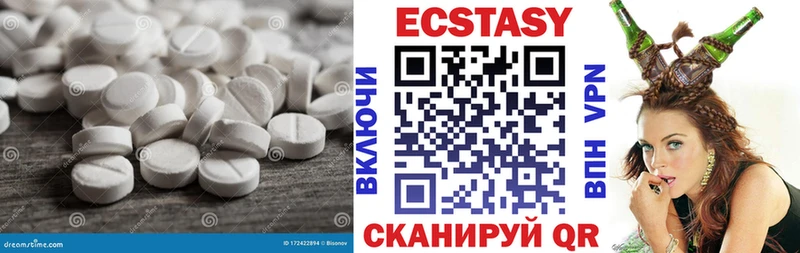 Ecstasy MDMA  блэк спрут ссылки  Калач  где найти наркотики 