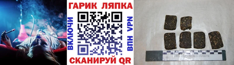купить наркотики сайты  Калач  Гашиш hashish 