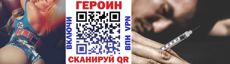 ГЕРОИН афганец  Калач 