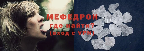 MESCALINE Волосово