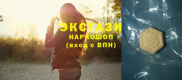 МДМА Володарск