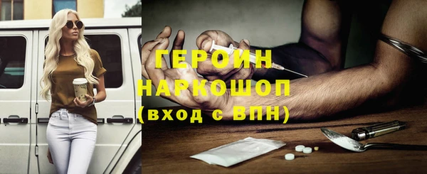 МДМА Володарск