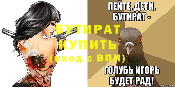 МДМА Володарск