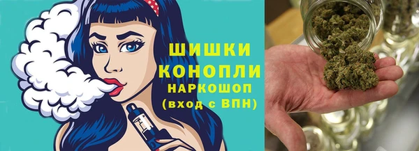 МДМА Володарск