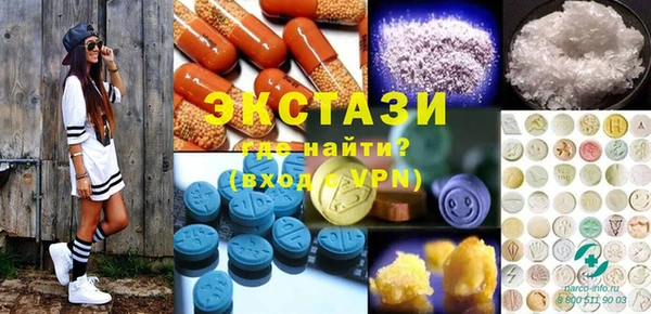 MESCALINE Волосово