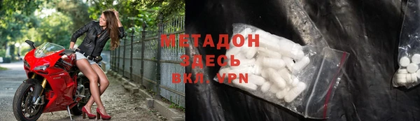 МДМА Володарск