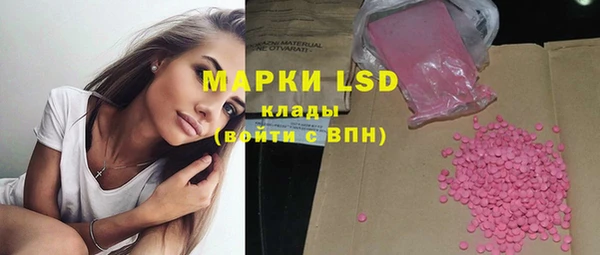 MESCALINE Волосово