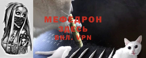 МДМА Володарск