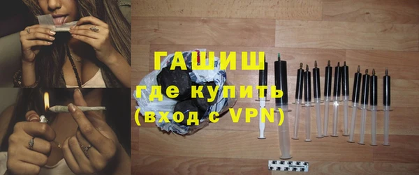 спиды Домодедово