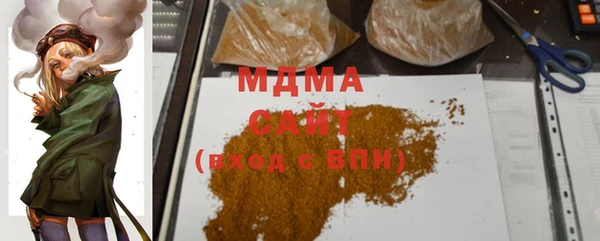 МДМА Володарск