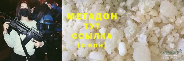 MESCALINE Волосово