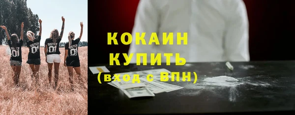 а пвп мука Волоколамск