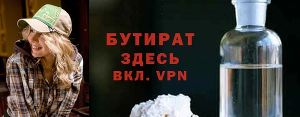 а пвп мука Волоколамск