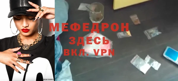 MESCALINE Волосово