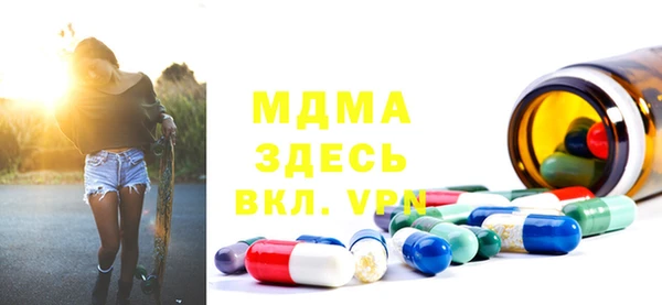 MESCALINE Волосово