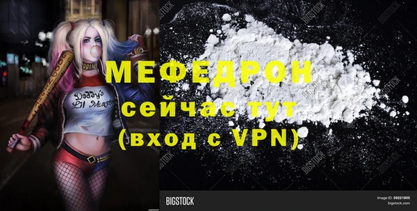 МДМА Володарск