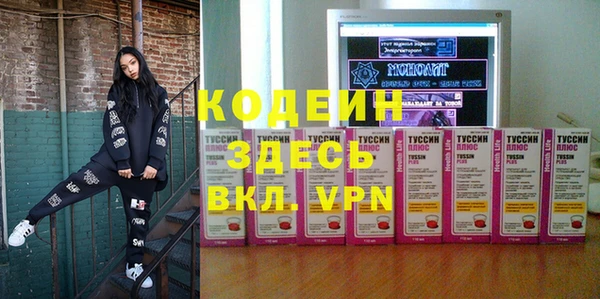 MESCALINE Березники