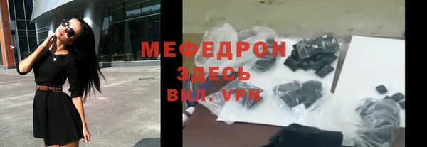а пвп мука Волоколамск