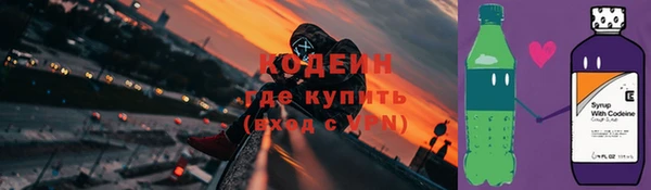 МДМА Володарск