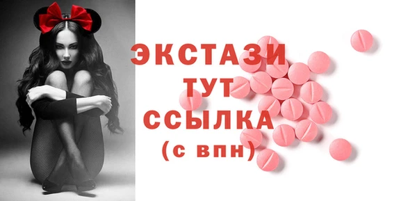 а пвп мука Волоколамск