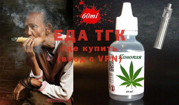 а пвп мука Волоколамск