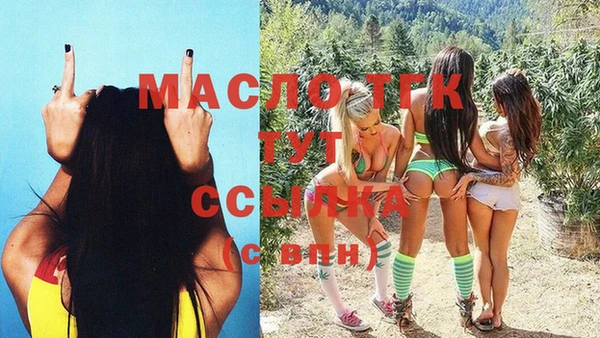 MESCALINE Волосово