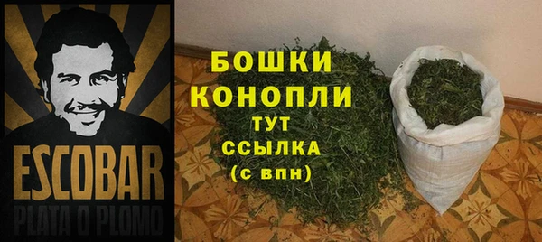 МДМА Володарск