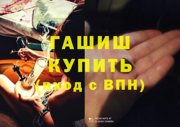 MESCALINE Волосово