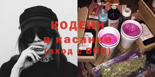 а пвп мука Волоколамск