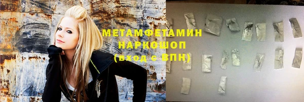 а пвп мука Волоколамск