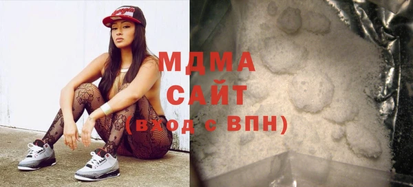 а пвп мука Волоколамск