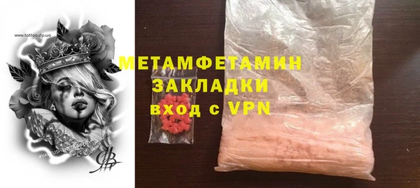 мдма Одинцово