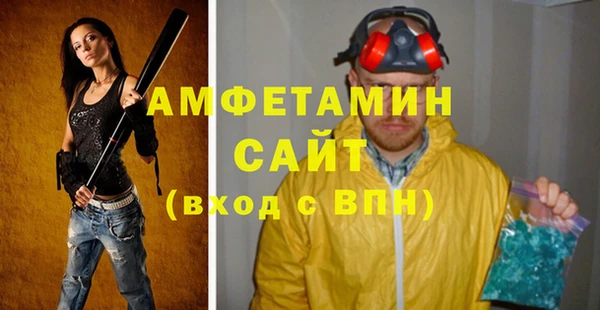 МДМА Володарск