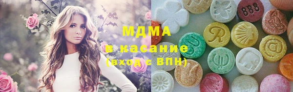 а пвп мука Волоколамск