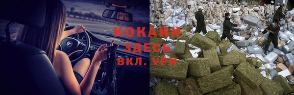 MESCALINE Волосово