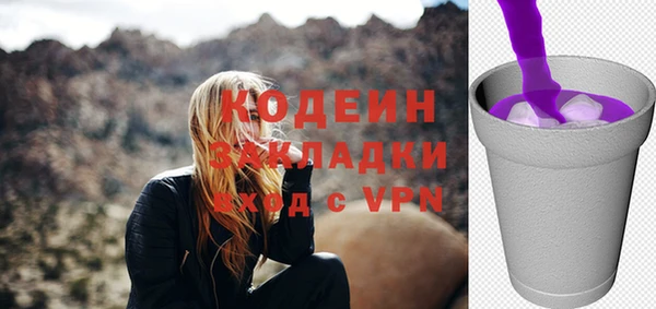 MESCALINE Волосово