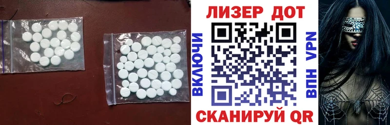 купить   гидра ТОР  ЛСД экстази кислота  Калач 