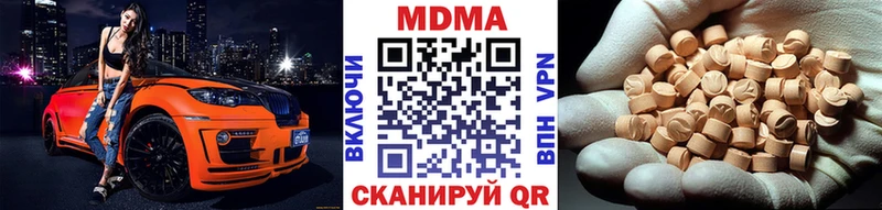 МДМА VHQ  Калач 