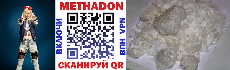 MEGA ONION  Калач  Метадон methadone  купить наркотик 