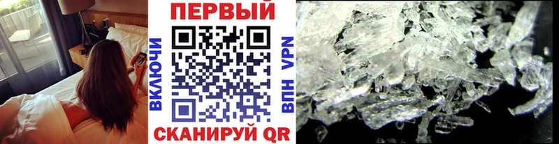 Метамфетамин Декстрометамфетамин 99.9%  Калач 
