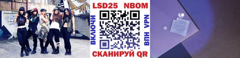 хочу   Калач  Марки N-bome 1500мкг 
