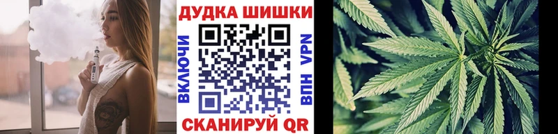 Шишки марихуана OG Kush  Калач 